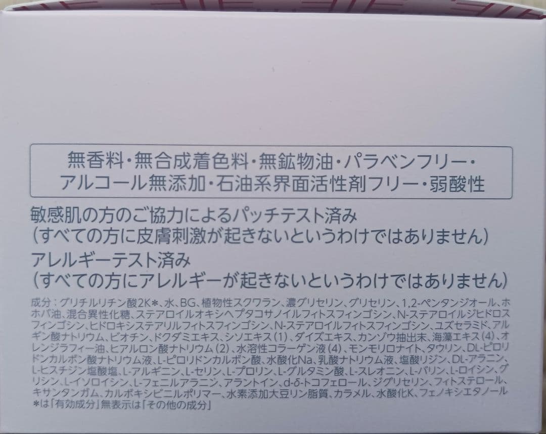 【3個】ドクターシーラボ薬用アクアコラーゲンゲルスーパーセンシティブEX120g