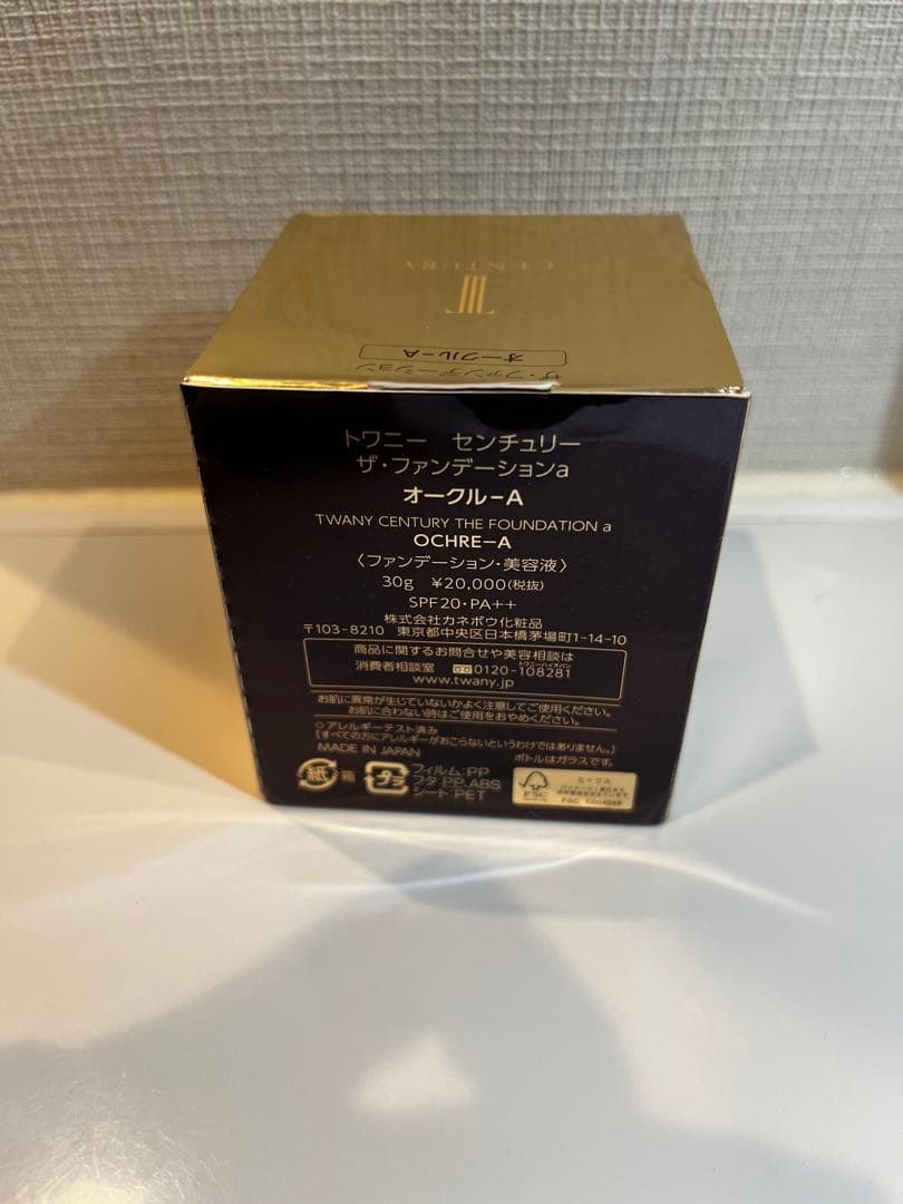 カネボウ センチュリー ザ・ファンデーション オークル-A 開封未使用