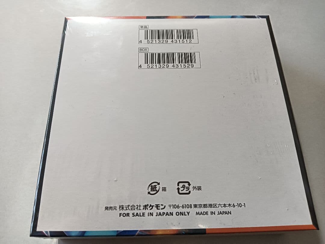 y*i様 インフェルノx