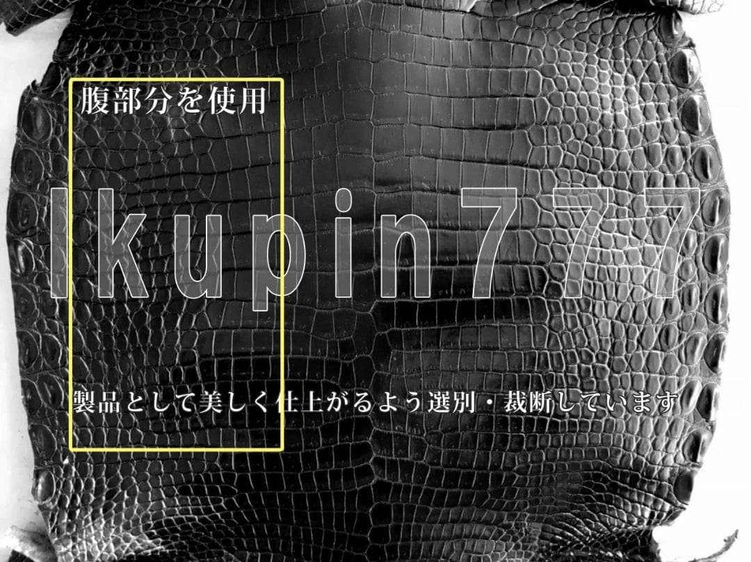 z42 目地染め クロコダイル 長財布 新品未使用 ラウンドファスナー