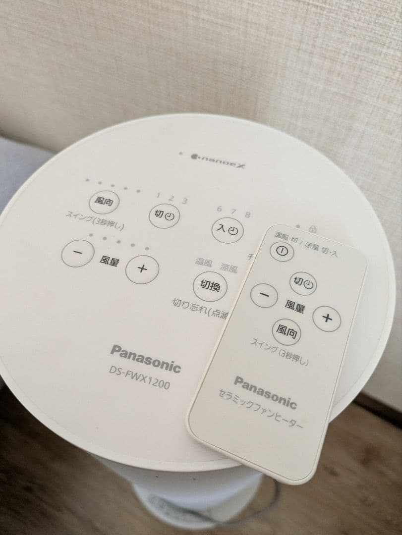 Panasonic DS-FWX1200 Hot＆Cool ファンヒーター