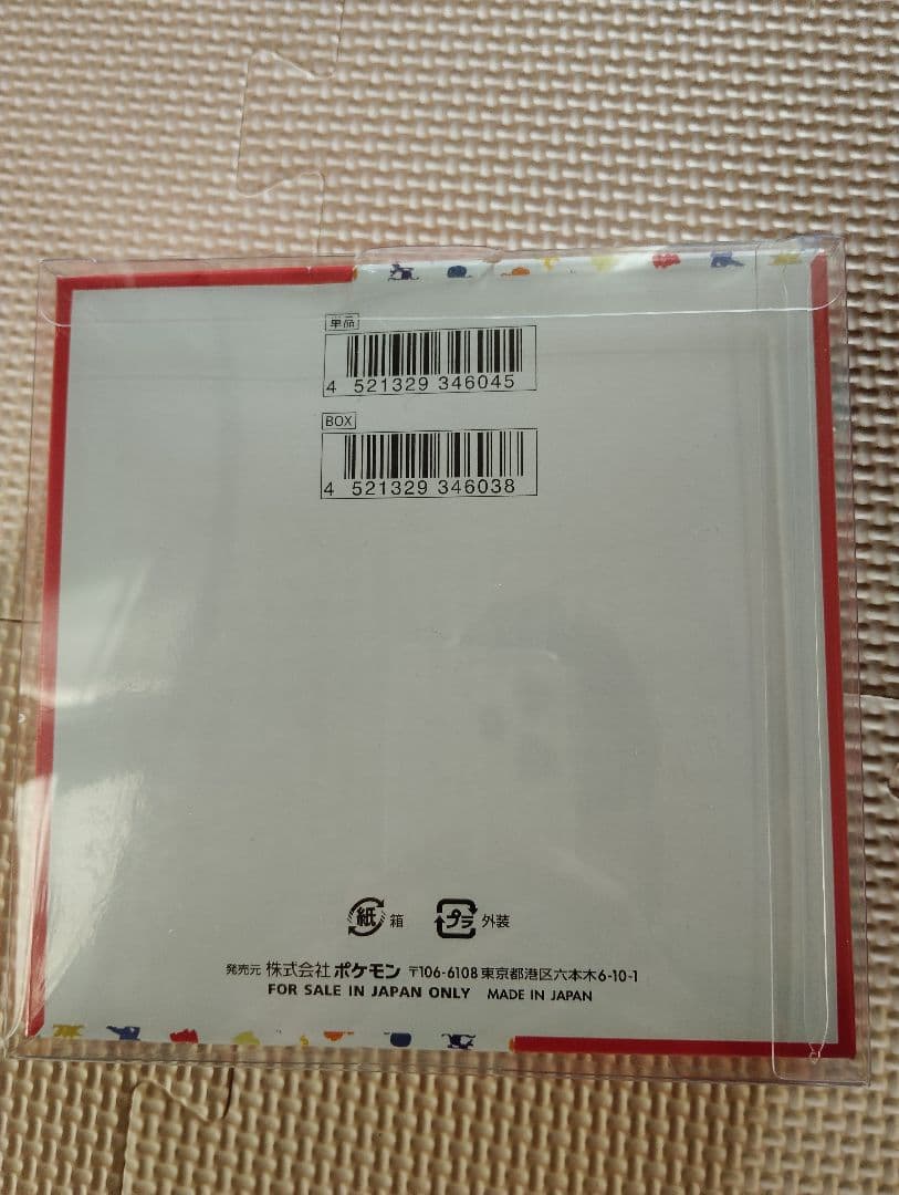 m*u様 ポケモンカード151 ボックス シュリンク付き ポケカ box 新品未