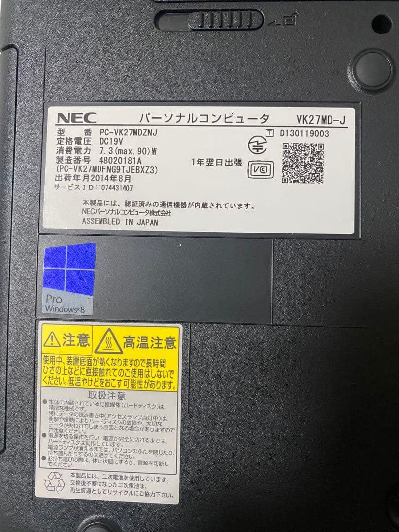 NEC ノートパソコン　VK27MD-J 黒