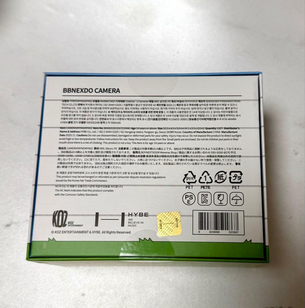 【新品未開封】MYNG MYNG ミョンミョン トイカメラ BBNEXDO