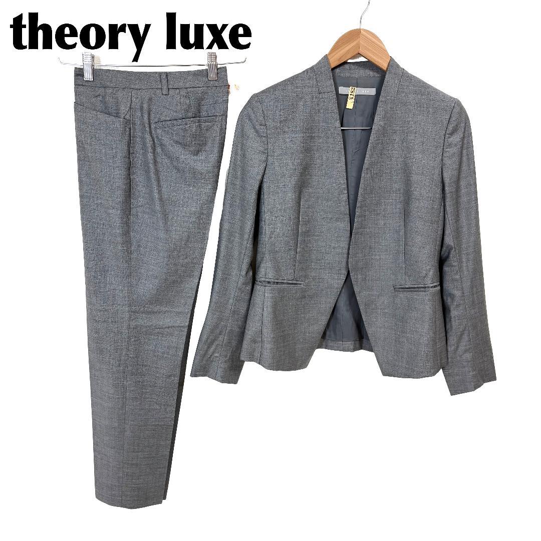 美品 theory luxe スーツ上下 ノーカラーJK36 下38 グレー