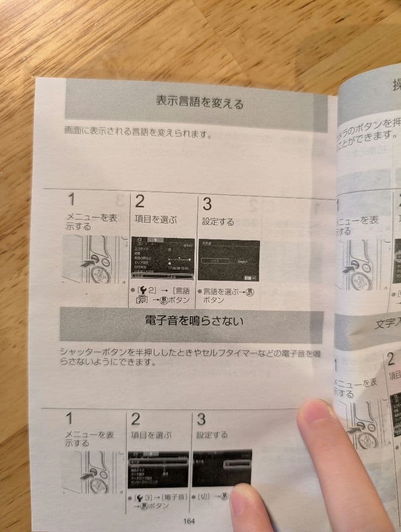 Canon EOS M100 保護フィルム レンズ SDカード付き