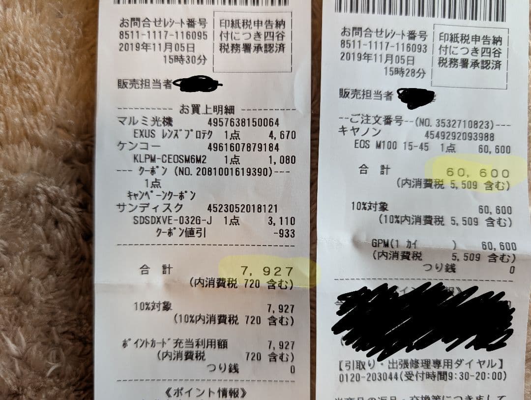 Canon EOS M100 保護フィルム レンズ SDカード付き