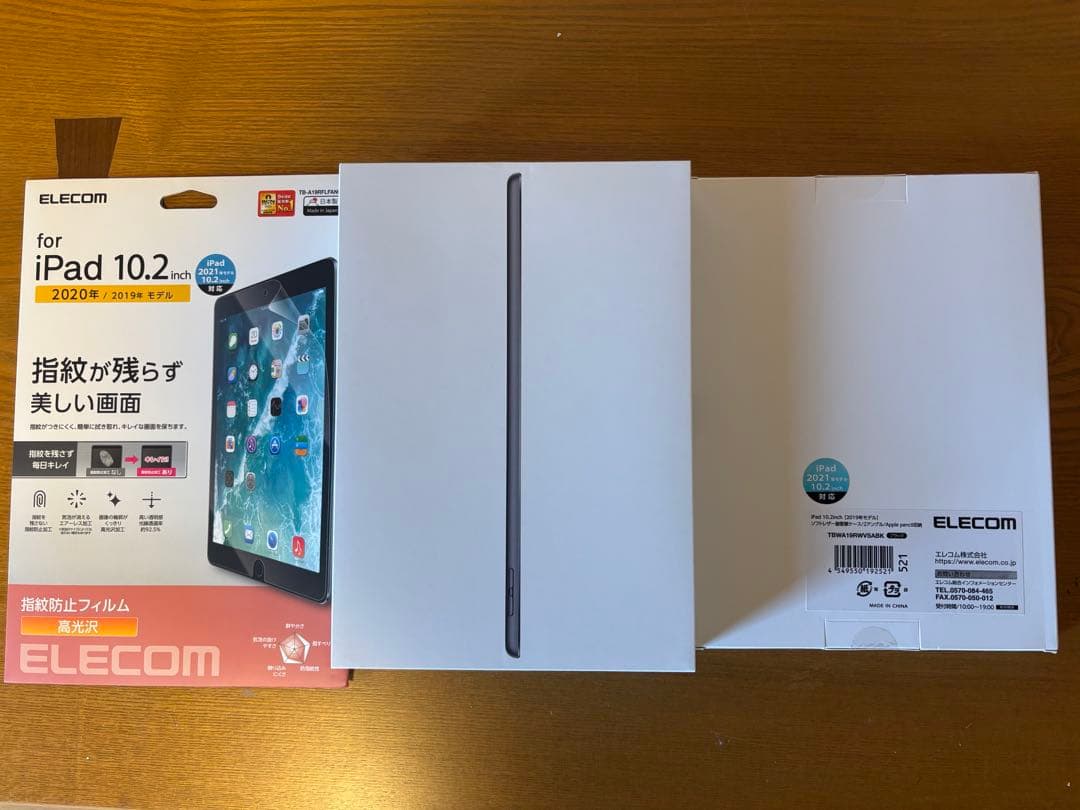 [Apple正規購入]iPad 第9世代 64GB＋新品ケース＆フィルム