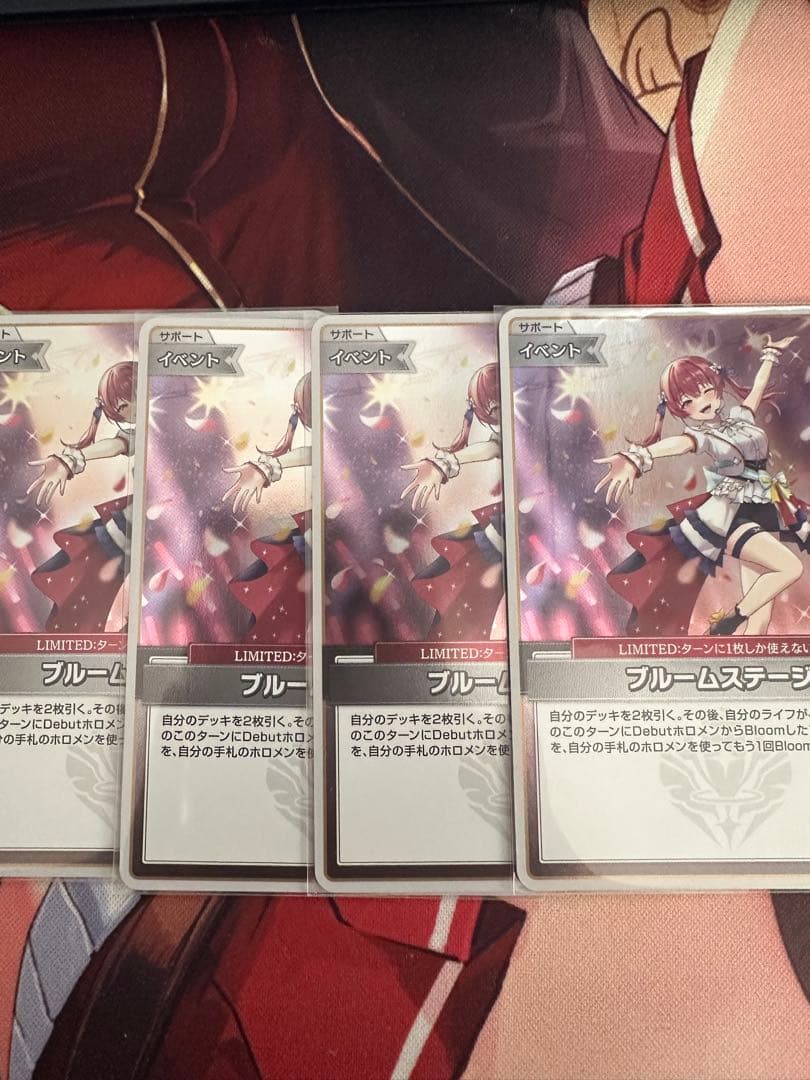 ホロライブカード　ホロカ　ブルームステージ　S