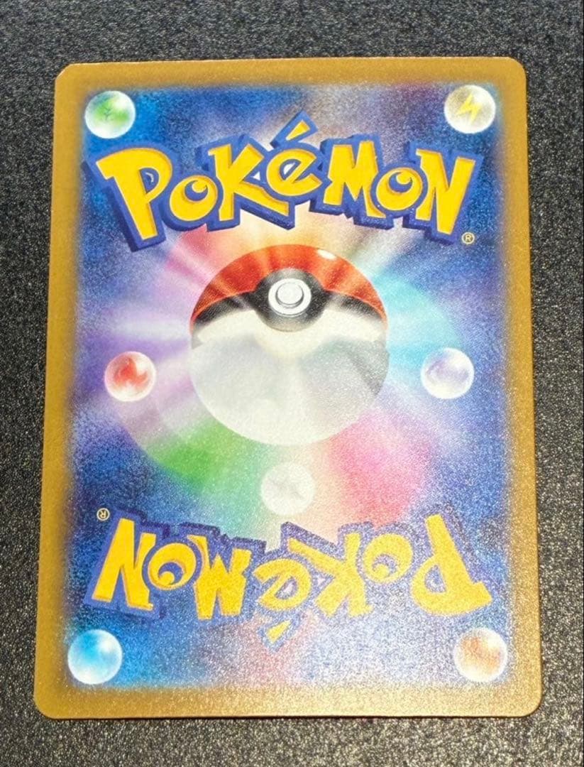 メガカイリューex MUR メガドリーム ポケカ