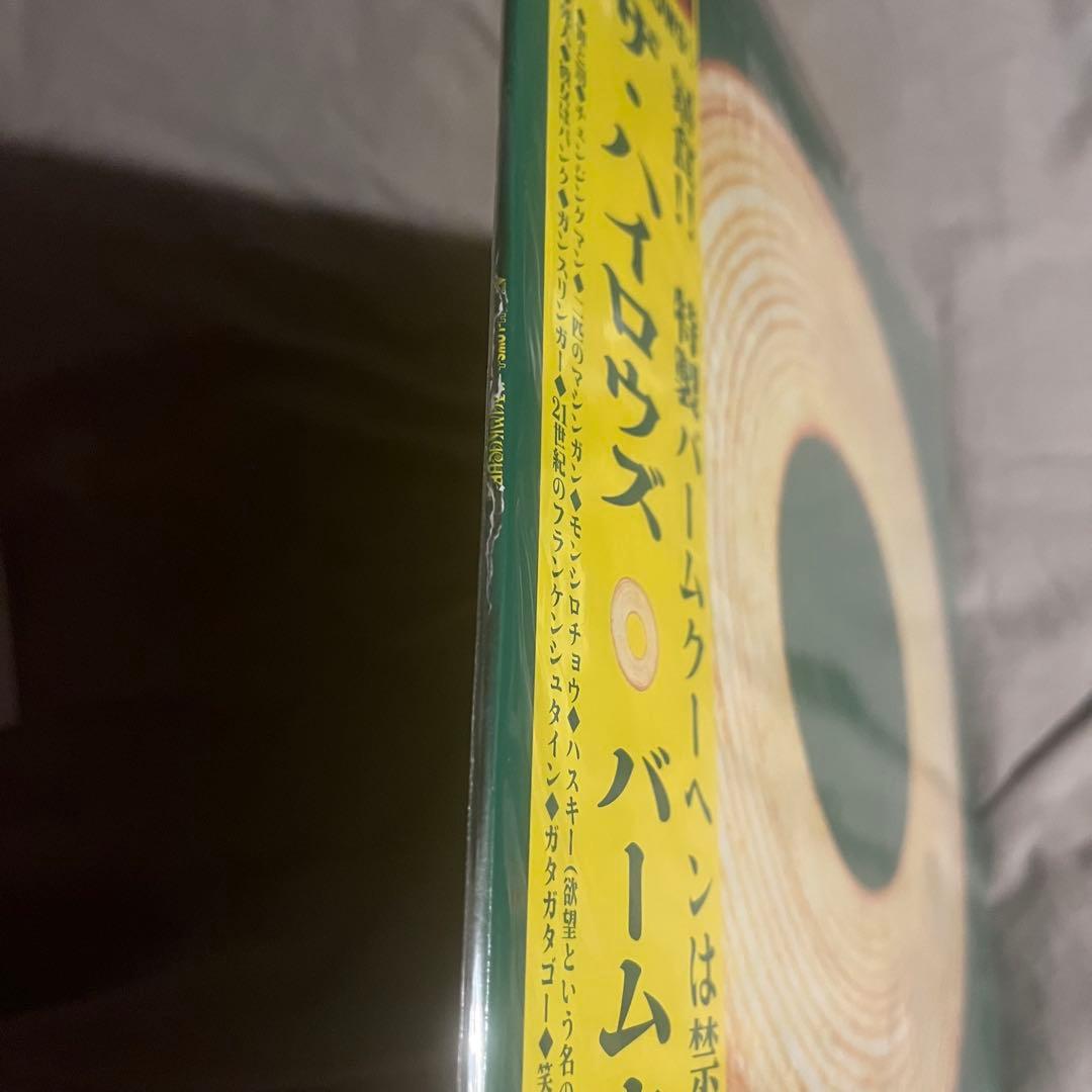 ザ・ハイロウズ　バームクーヘン　ロブスター　LP レコード　アナログ　2枚セット