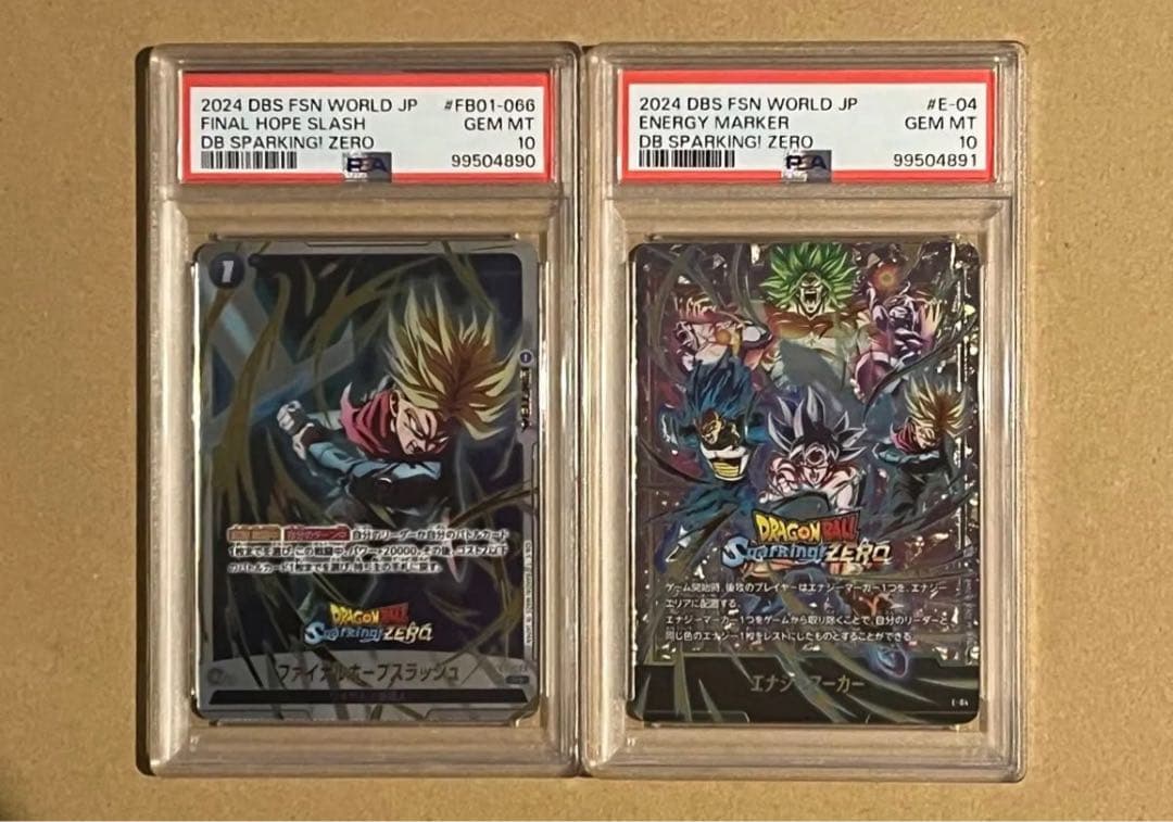 ドラゴンボール FUSION WORLD スパーキングゼロ限定 PSA10連番