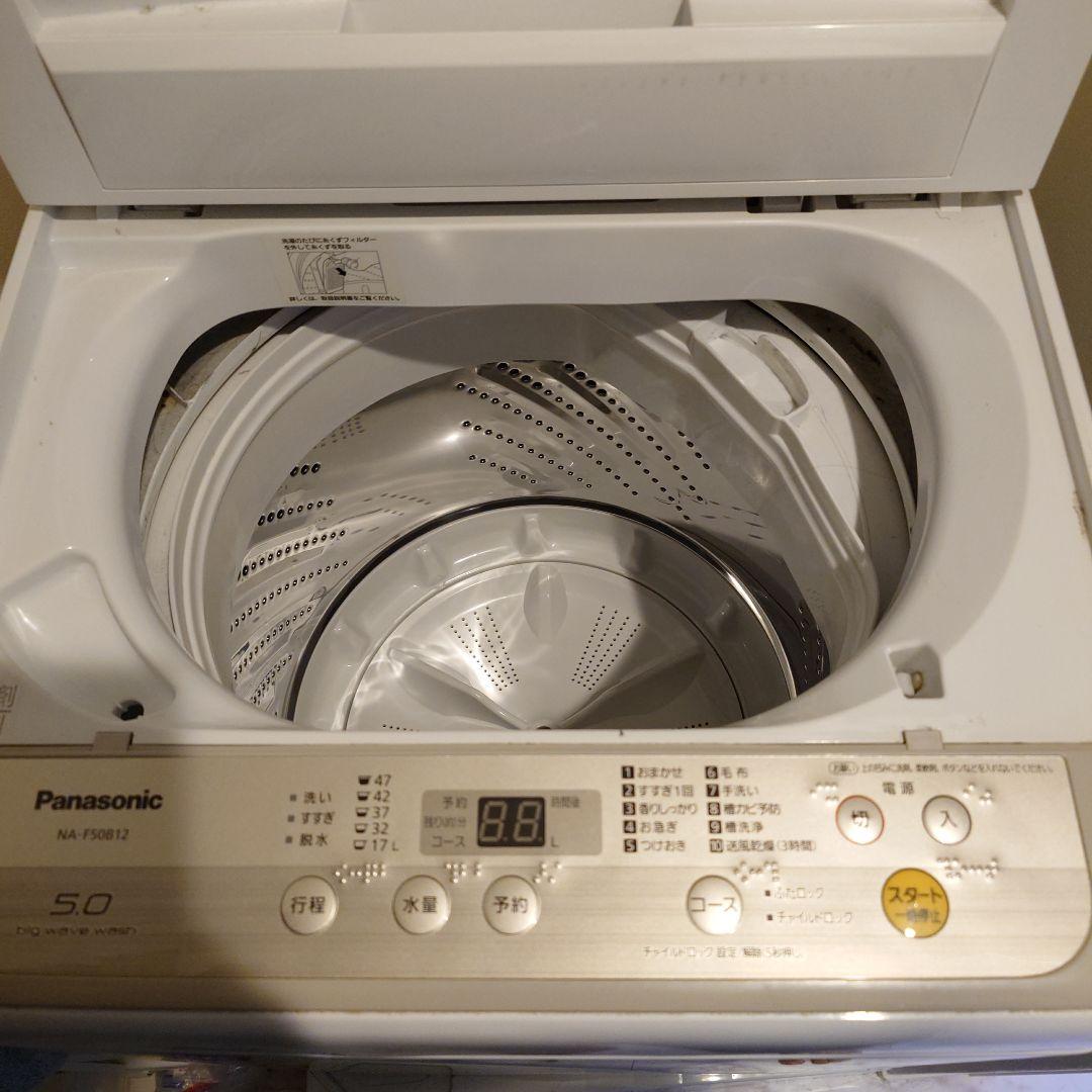 パナソニック　縦型全自動洗濯機【2月下旬発送】