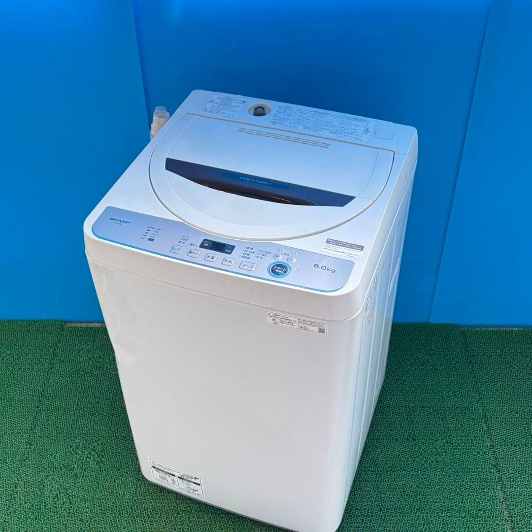 759 2022年製　SHARP　洗濯機　6キロ　小型　一人暮らし　穴なし槽