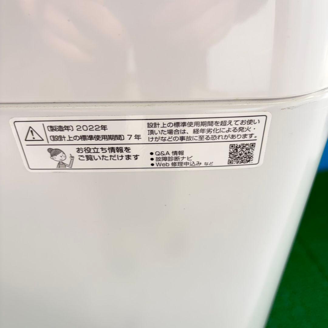 759 2022年製　SHARP　洗濯機　6キロ　小型　一人暮らし　穴なし槽