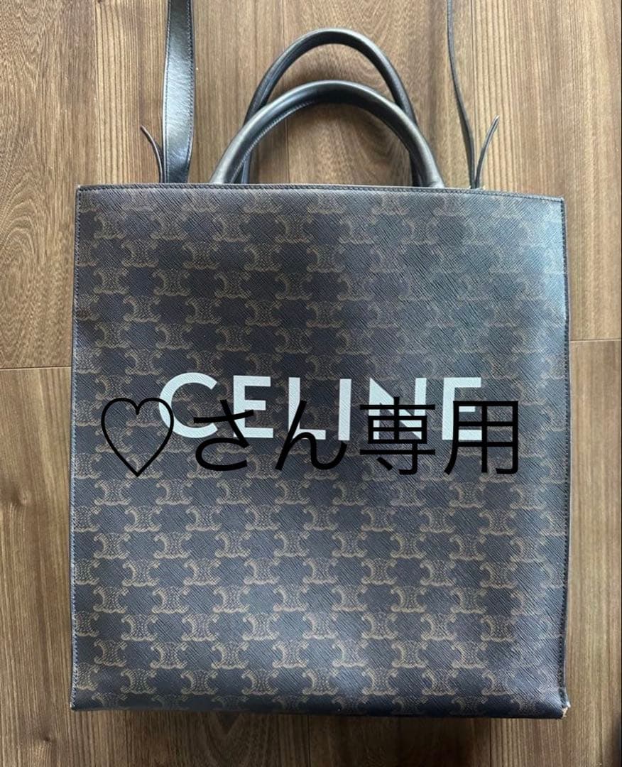 CELINE セリーヌ トートバッグ ミディアム カバ バーティカル