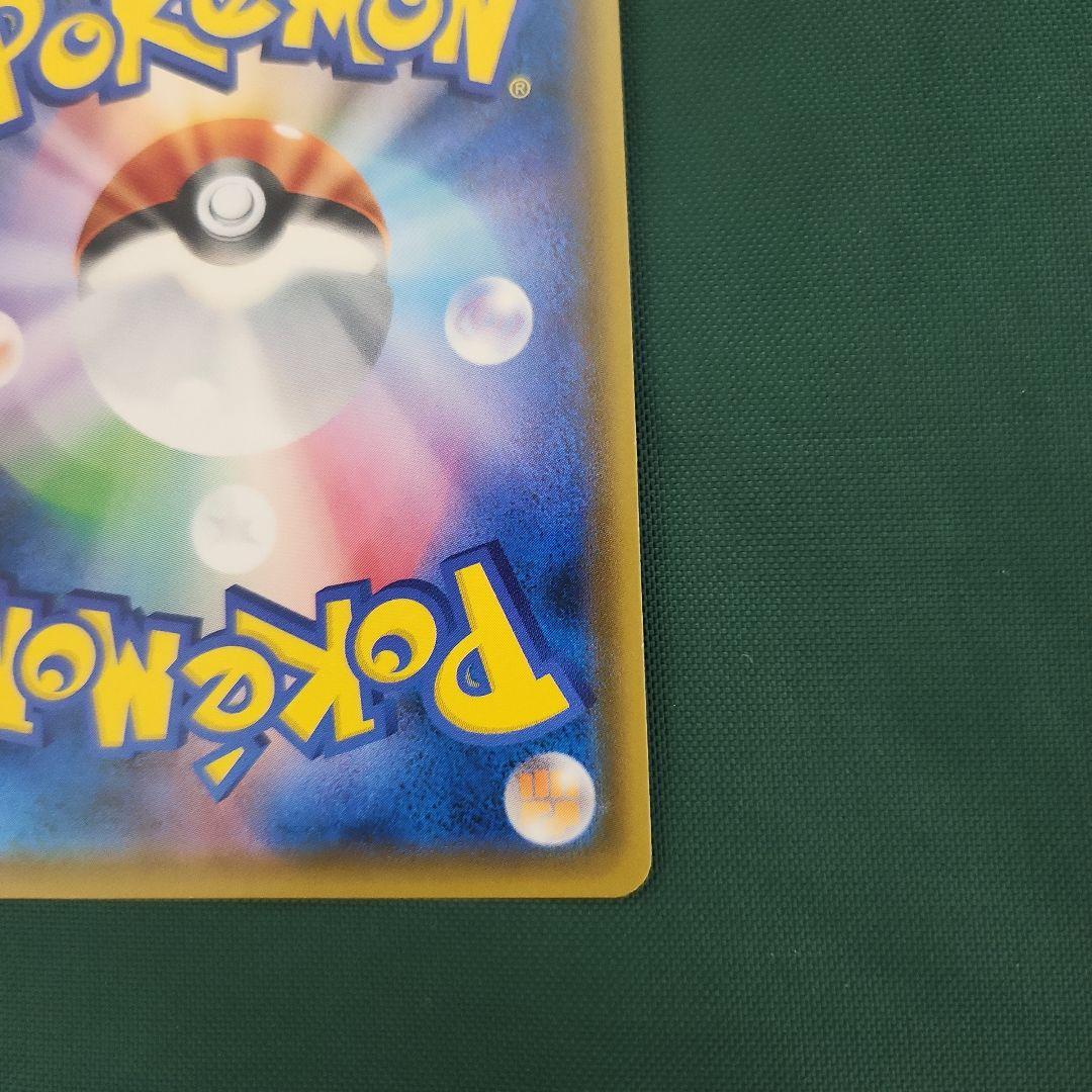 ルカリオ＆メルメタルGX SR SM9b フルメタルウォール 059/054