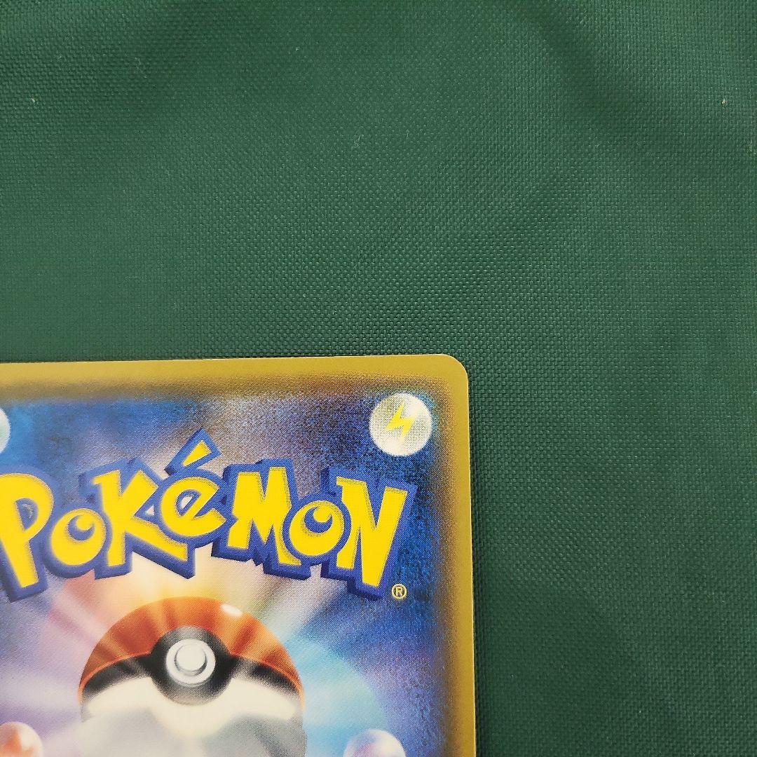 ルカリオ＆メルメタルGX SR SM9b フルメタルウォール 059/054