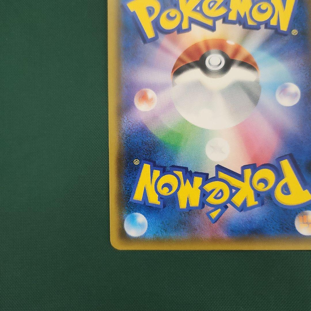 ルカリオ＆メルメタルGX SR SM9b フルメタルウォール 059/054