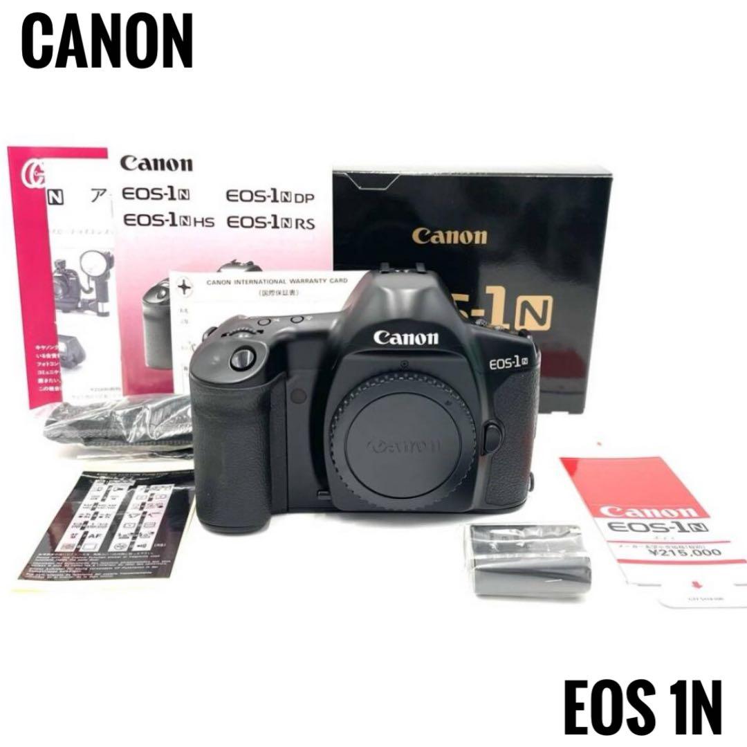 ❁希少 奇跡の未使用❁CANON キャノン EOS-1N 一眼レフ ボディ