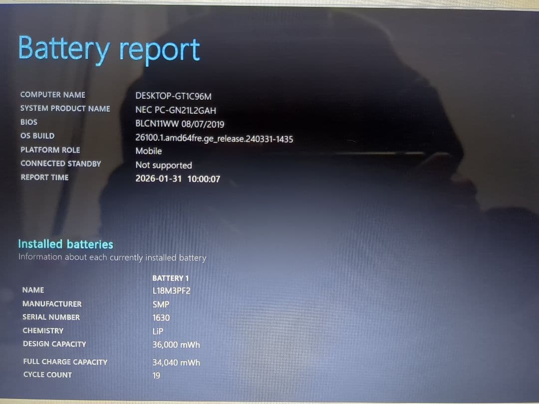 NEC LAVIE Direct Ryzen 5 メモリ8GB SSD256GB