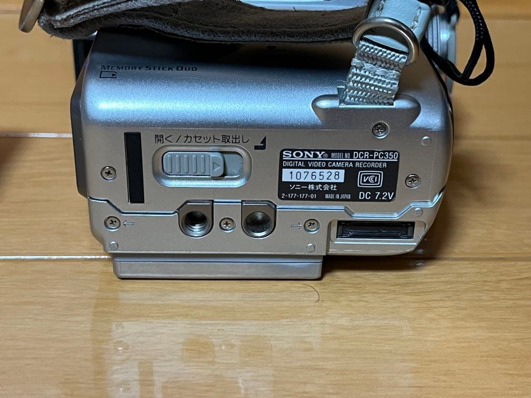 SONY ハンディーカム DCR-PC350　デジタルビデオカメラレコーダー