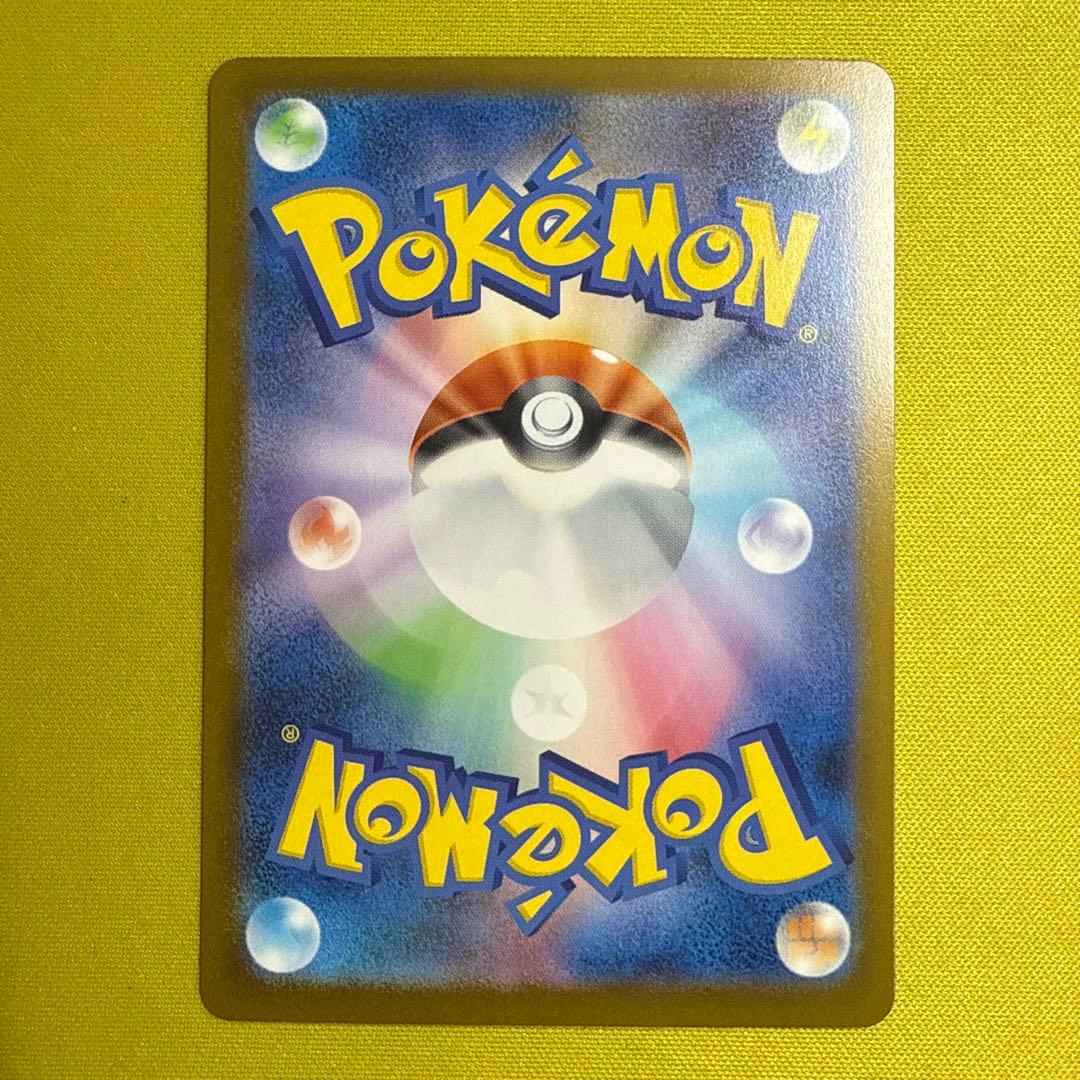 【即日発送】メガカイリューex MUR