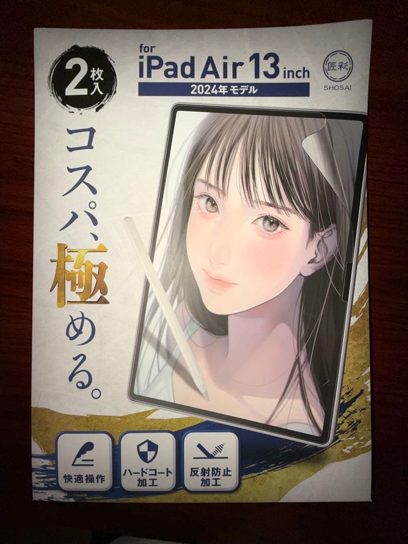 ipad Air M2 256GB 13インチ wifiモデル スペースグレイ