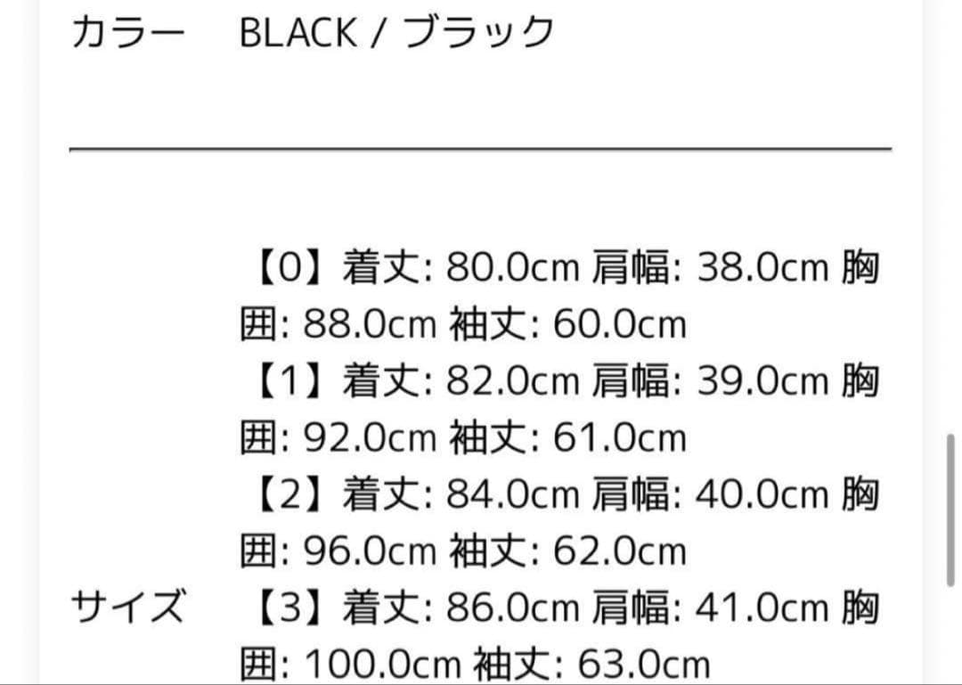 MONCLER Gie ブラック サイズ0 美品