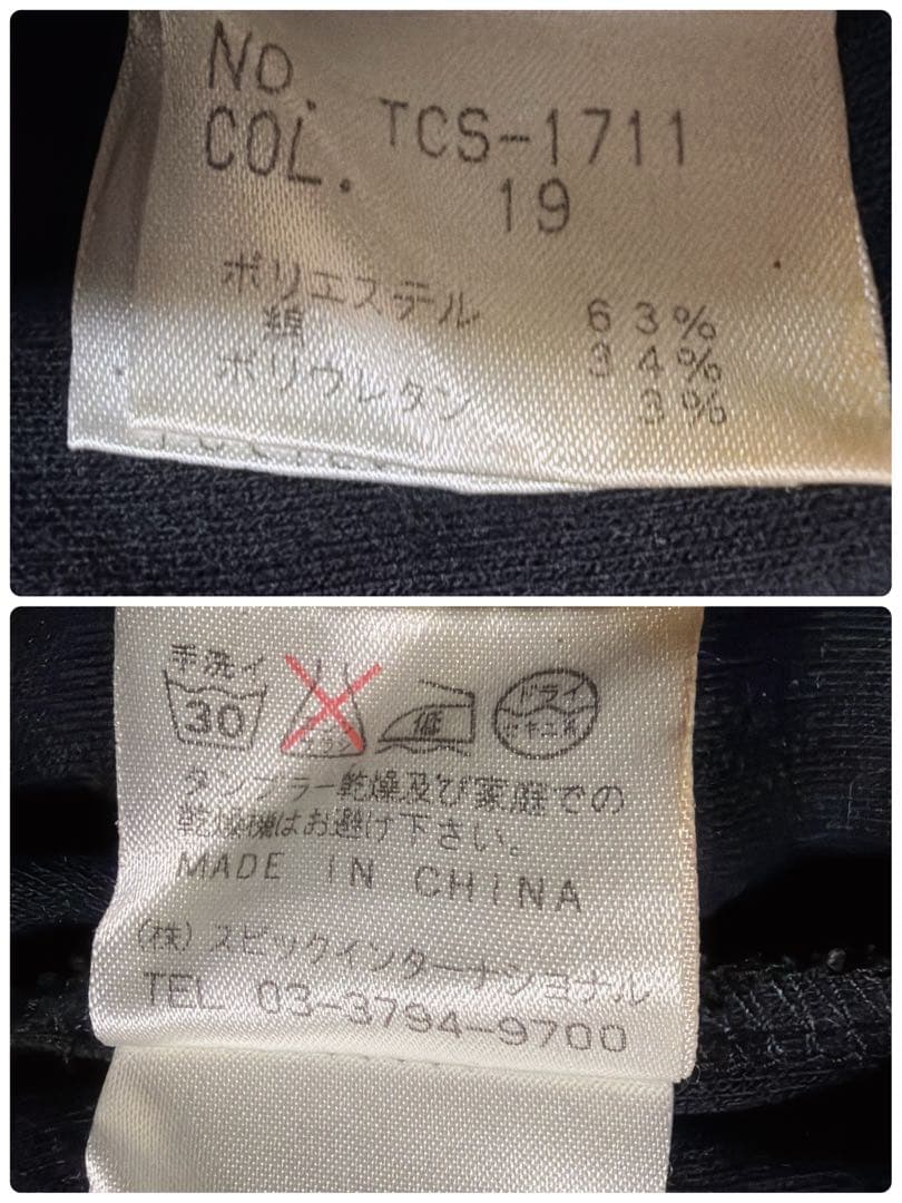 【色むら加工 ストレッチ】トルネードマート ジップアップジャケット フード付き