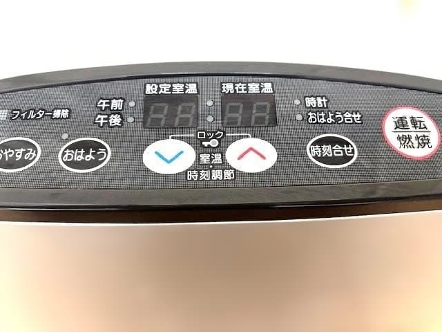 リンナイ ガスファンヒーター/15畳用「RN-8550DFH」都市ガス用