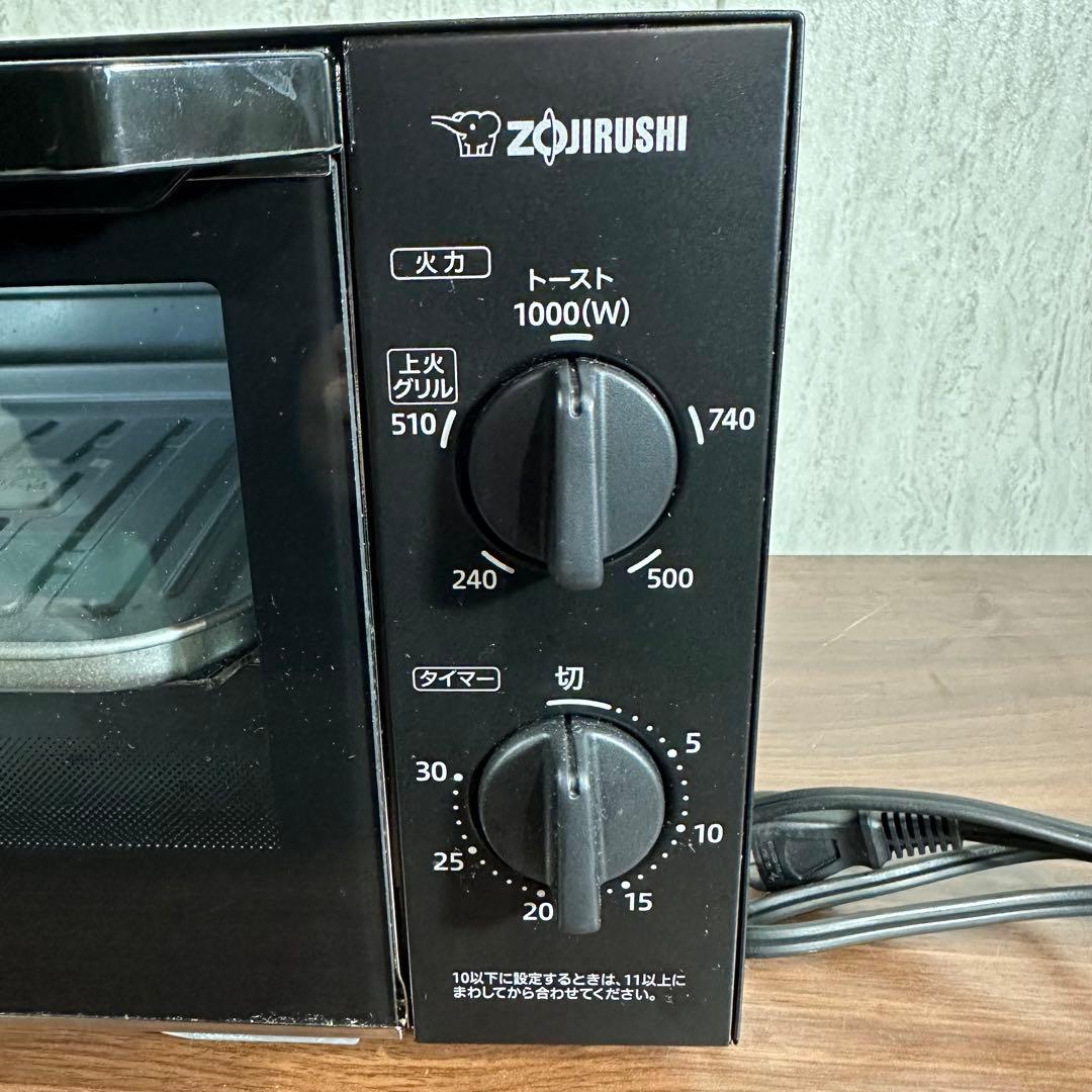 美品 象印　こんがり倶楽部　オーブントースター　EQ-AH22-BZ 22年製