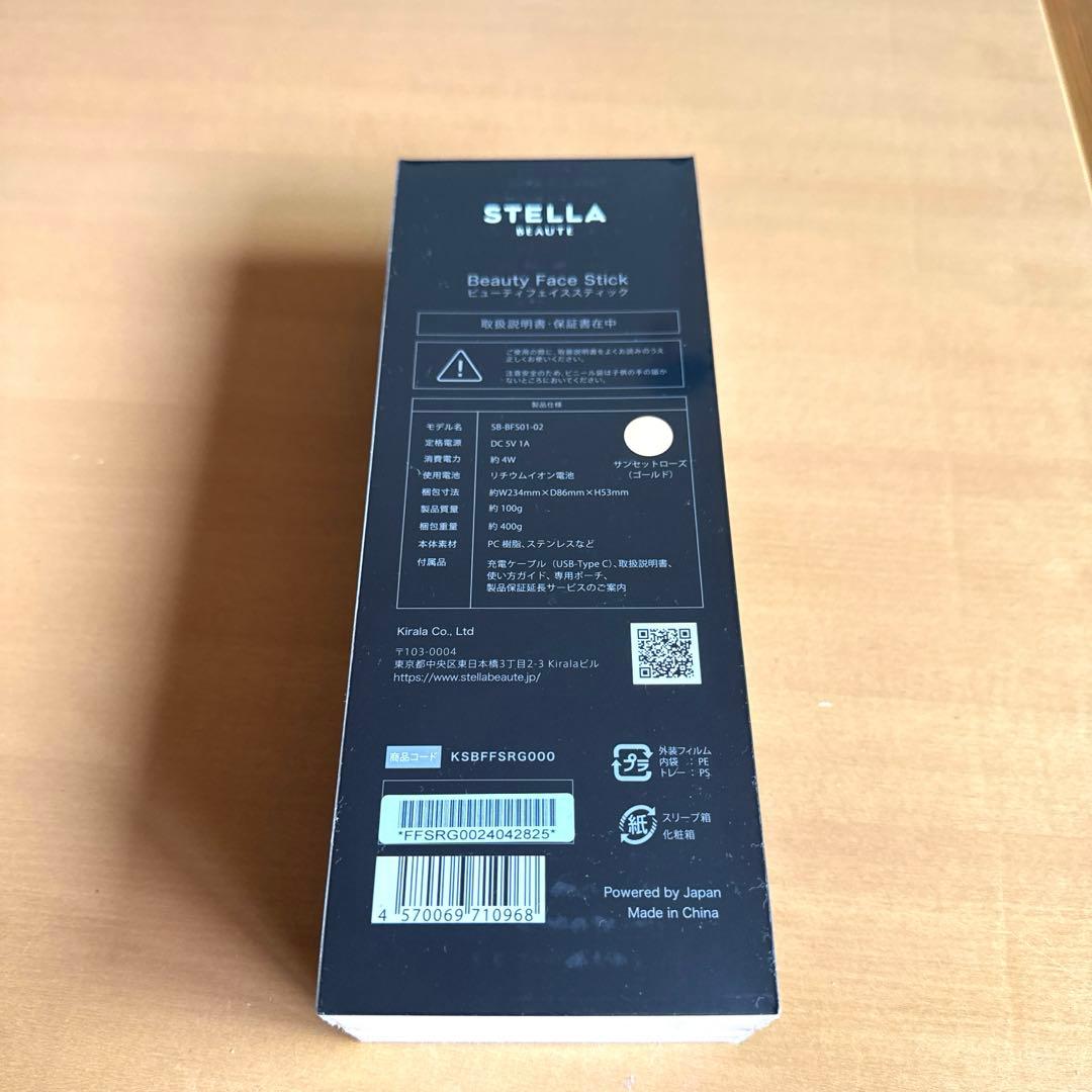 STELLA BEAUTE（ステラボーテ） ビューティーフェイススティック