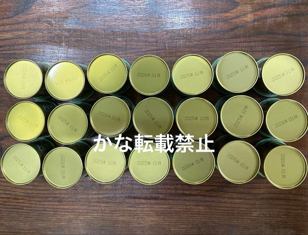 宇治 山政小山園 抹茶 四方の薫 缶入 30g 21缶 小山園 ③