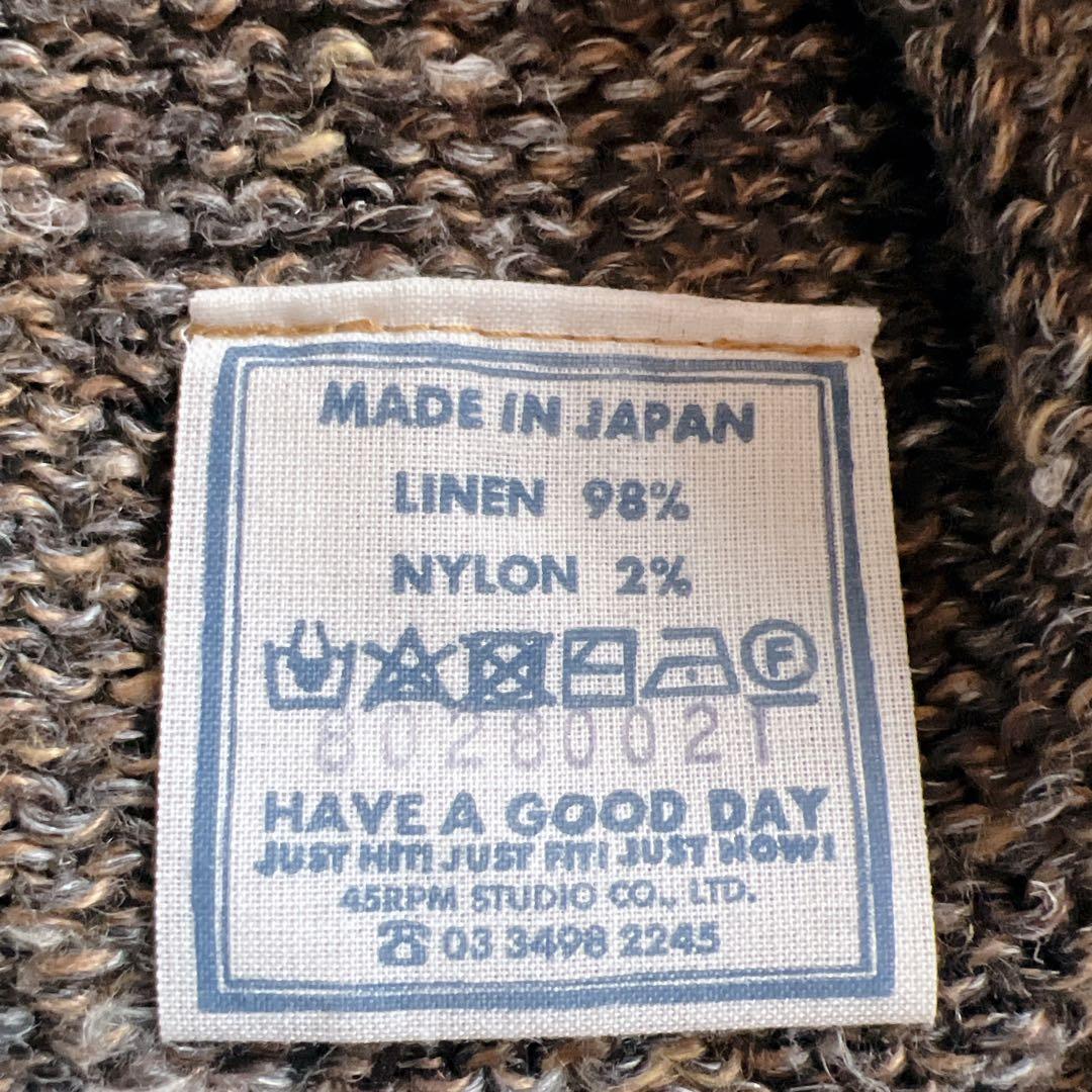【美品】45R 3つ杢リネン908ニットソースウェット　ミックス糸　日本製