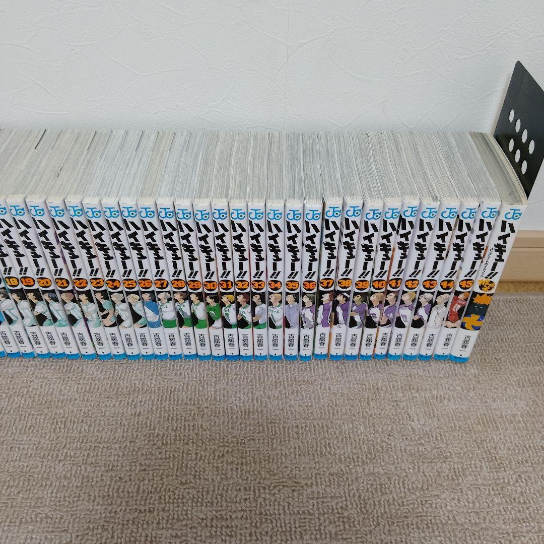 ハイキュー!! 45巻全巻　ガイドブック付き