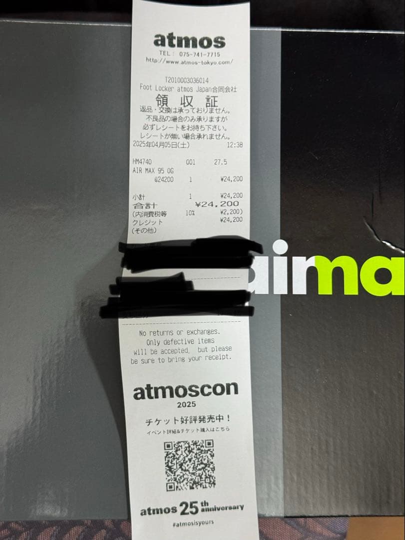 Nike エアマックス　95Air Max 95 OG 2025