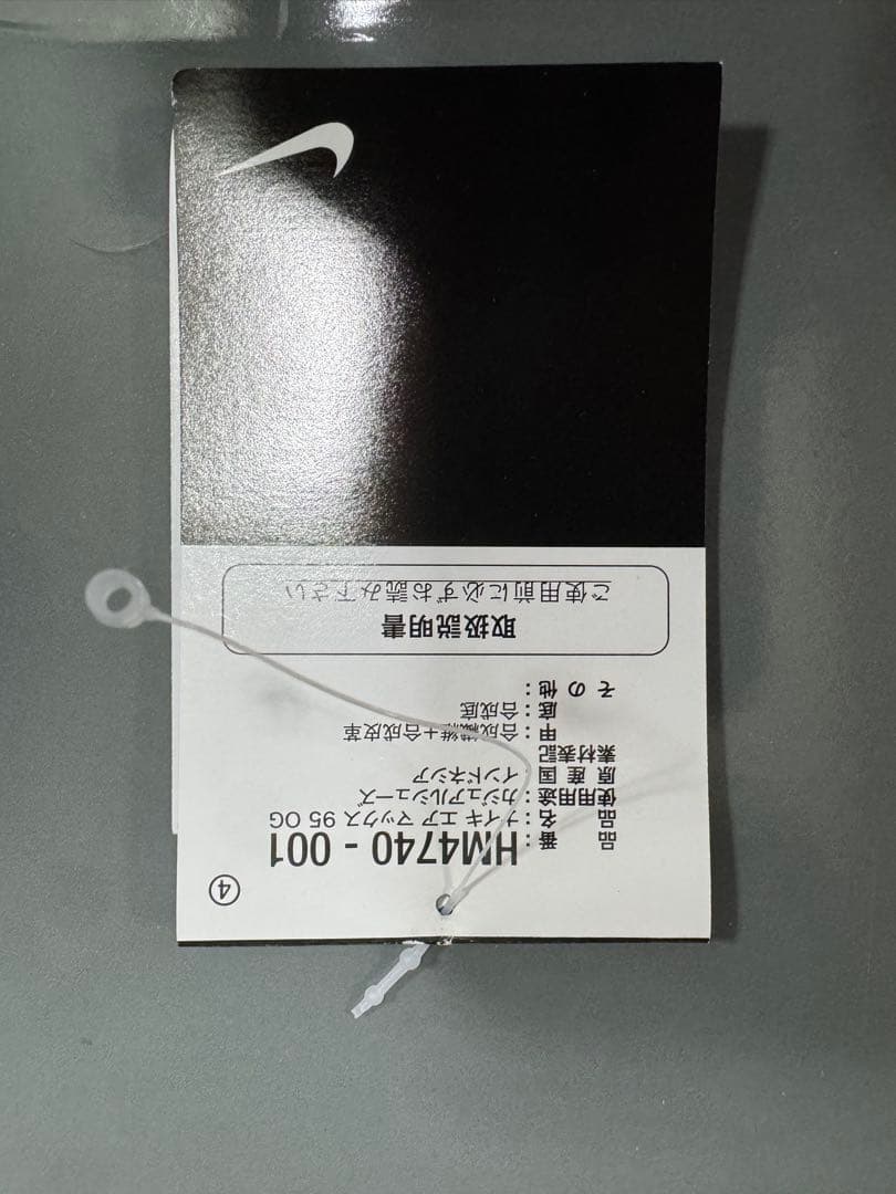 Nike エアマックス　95Air Max 95 OG 2025