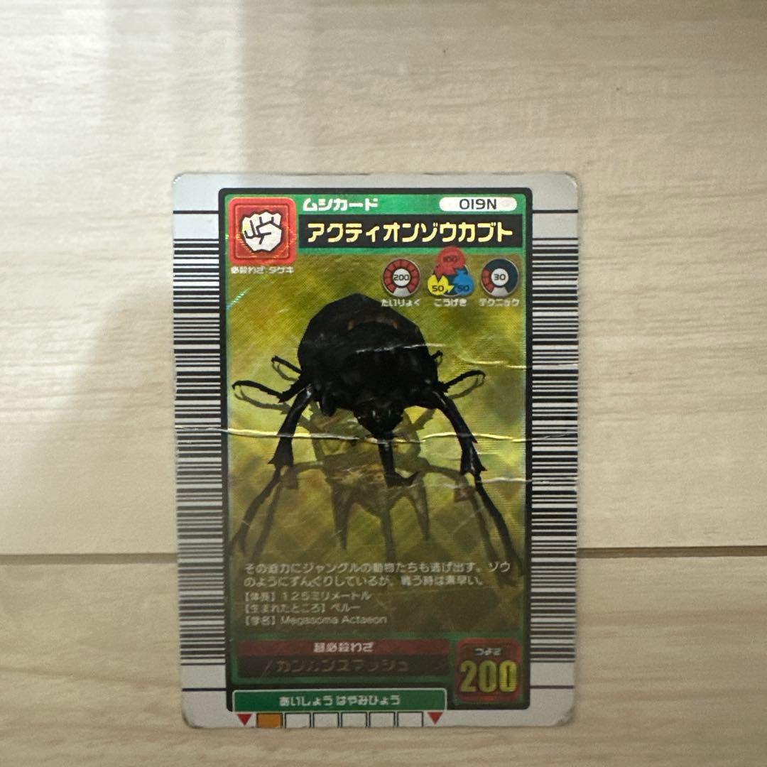 ムシキング　アクティオンゾウカブト　2003 夏