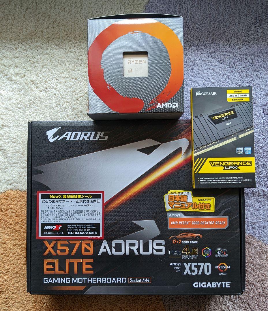 Ryzen 7 3700X、X570 マザーボード、16GB DDR4 セット