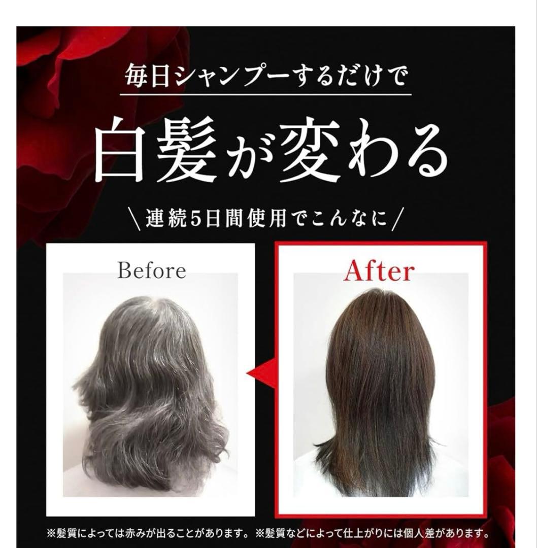 VALANROSE KURO クリームシャンプー ダークブラウン 3個セット