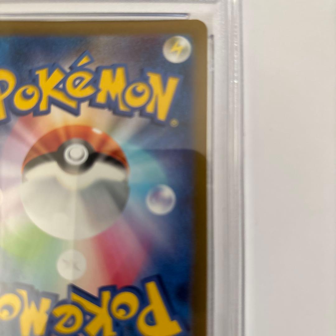 あ**様 PSA10 イーブイ　マスターボールミラー 151 ポケモンカード