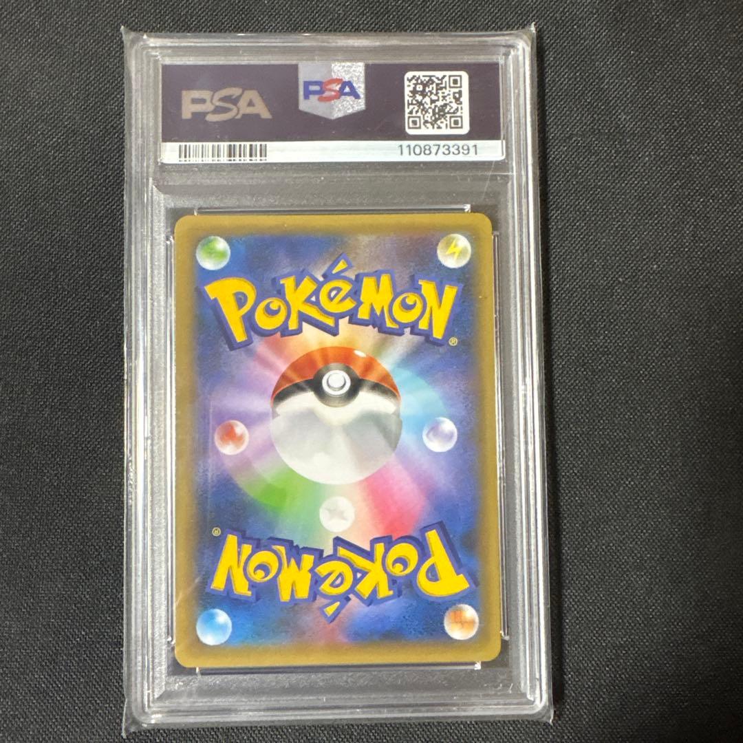 の*】様 2021 ポケモンカード ミュウツーEX 25周年記念 PSA 10