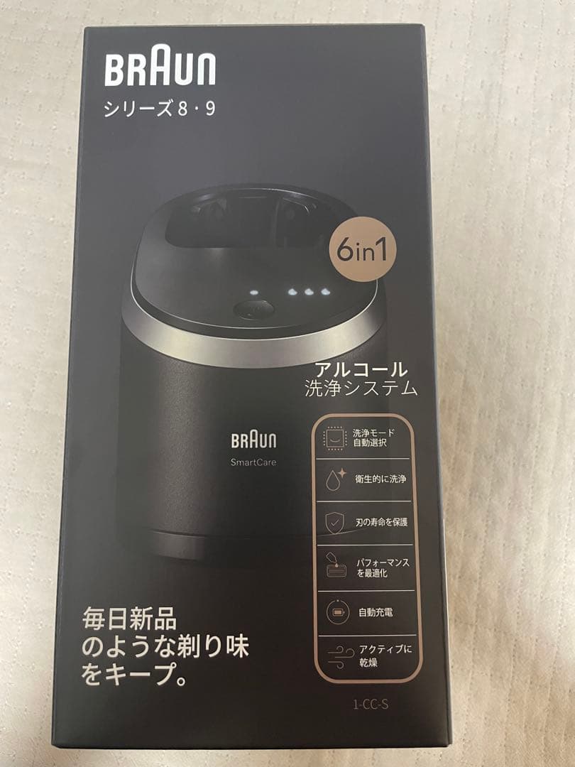 BRAUN シリーズ8・9 6in1 アルコール洗浄システム
