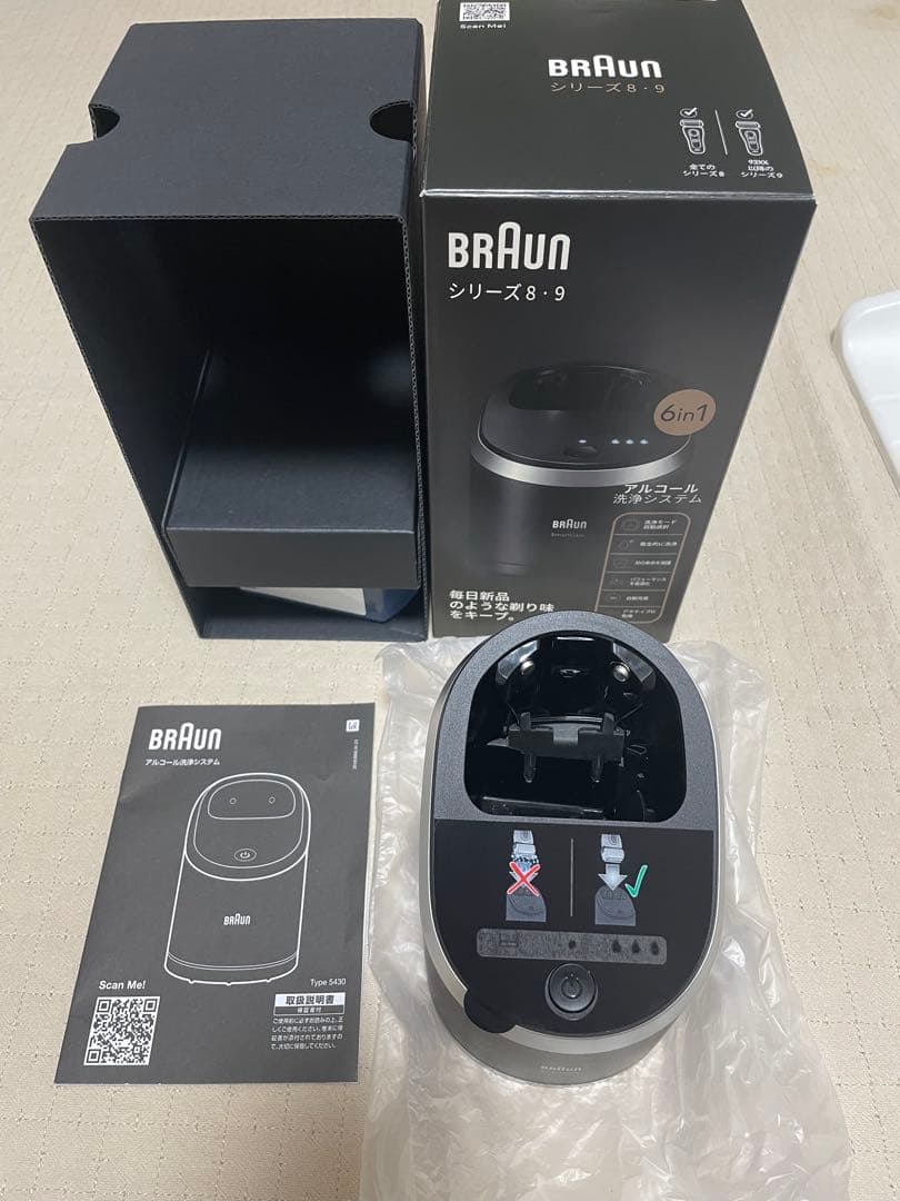 BRAUN シリーズ8・9 6in1 アルコール洗浄システム