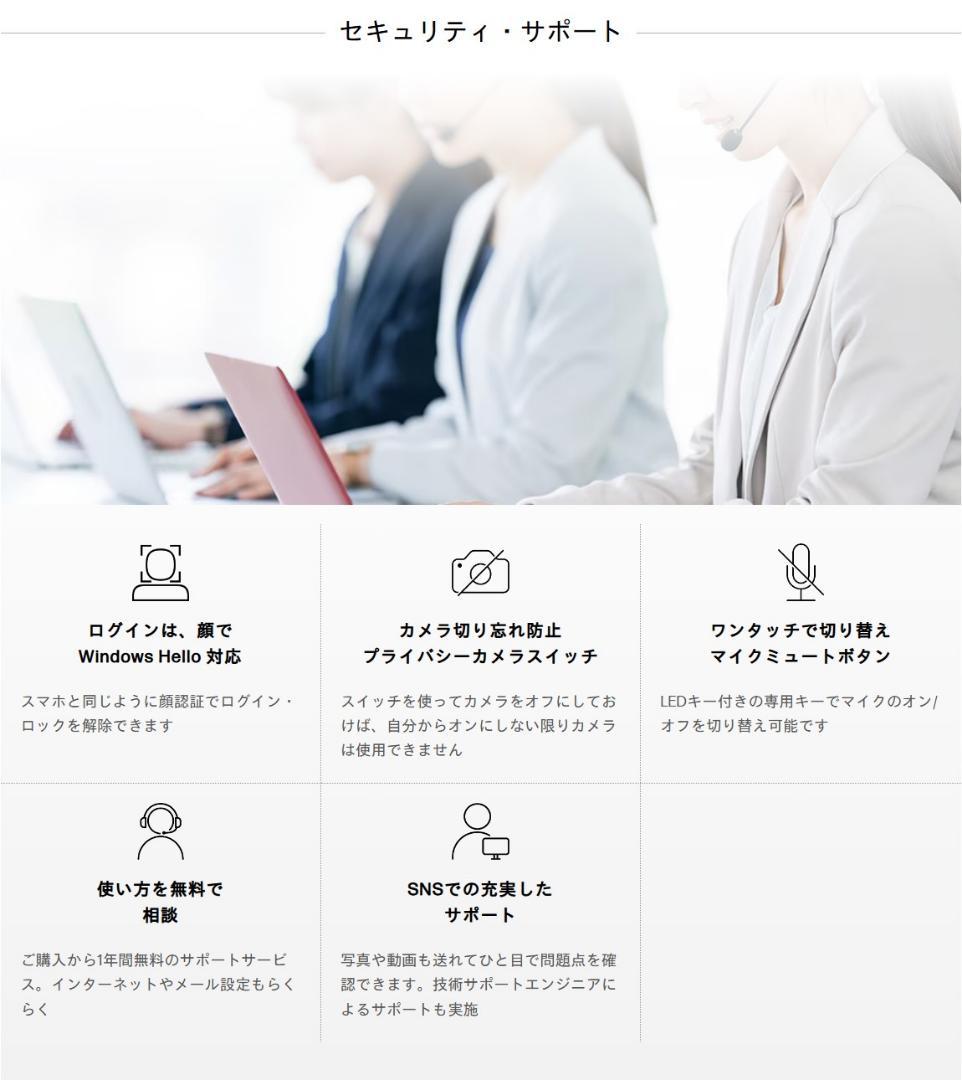 HP AI OmniBook 16　インチ／Ultra 7 255U／32GB