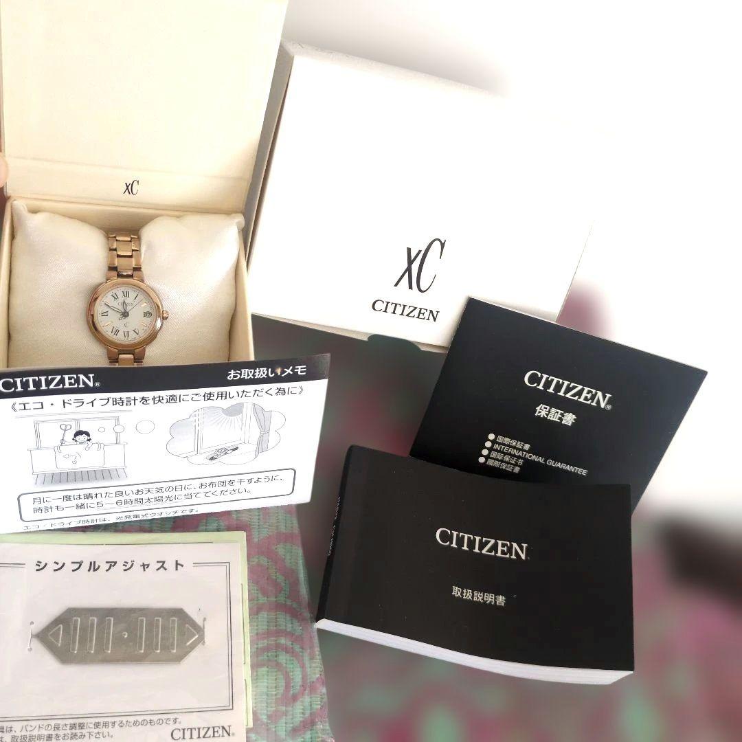 CITIZEN XCソーラー 腕時計 ゴールド