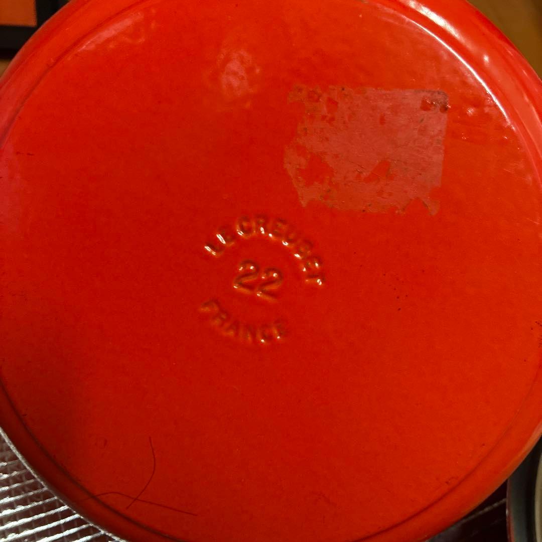 Le Creuset 鋳鉄製 両手鍋 22cm オレンジ