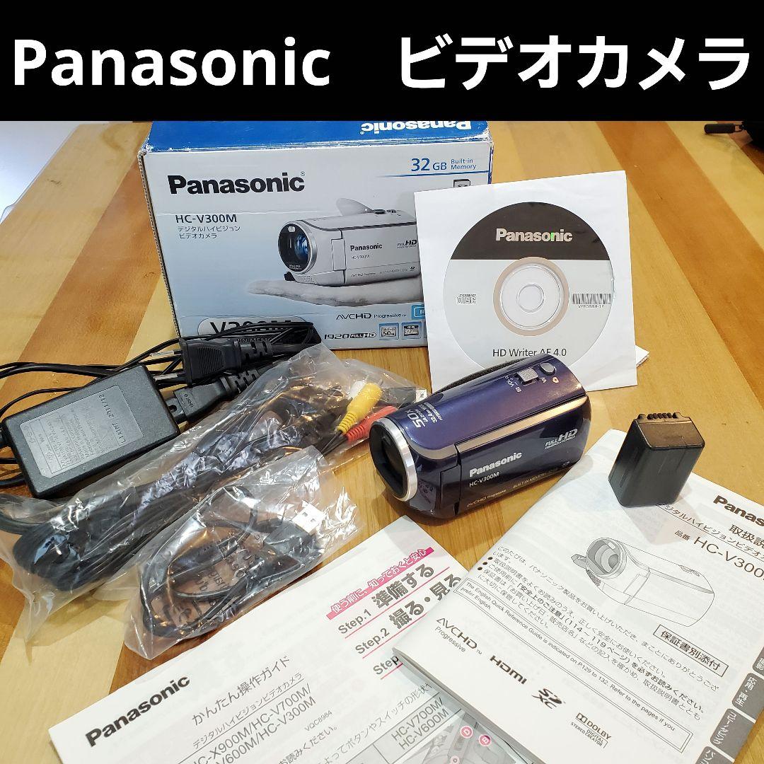 Panasonic　ビデオカメラ　HC-V300M　デジタルハイビジョン
