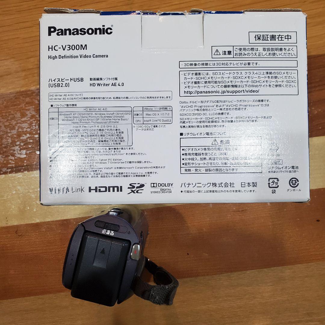Panasonic　ビデオカメラ　HC-V300M　デジタルハイビジョン